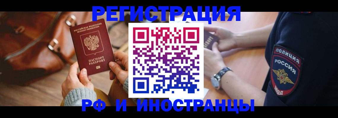 регистрация для дет. сада в Новопавловске