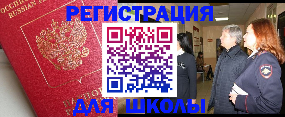 пропишу в квартире в Новопавловске